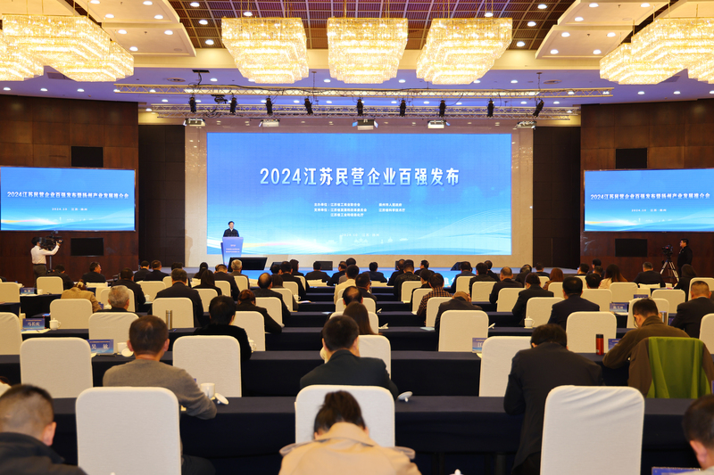 HJC黄金城集团光伏跻身“2024江苏民营企业研发投入100家”榜单